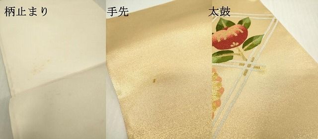平和屋着物▼中国三大刺繍　相良刺繍　総刺繍　太鼓柄袋帯　駒刺繍　天井花文　金糸　正絹　逸品　未使用　DABJ7957fe