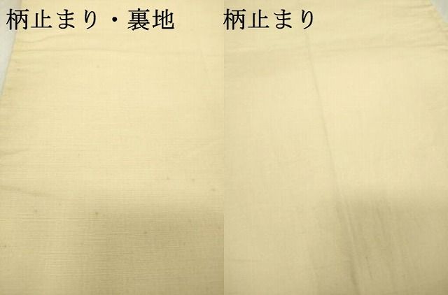 平和屋着物▼六通柄袋帯　孔雀花文　金銀糸　正絹　逸品　DABJ7963fe
