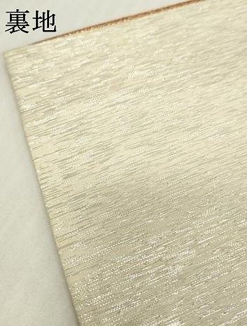 平和屋着物▼六通柄袋帯　亀甲花文　金糸　正絹　逸品　DABJ7964fe