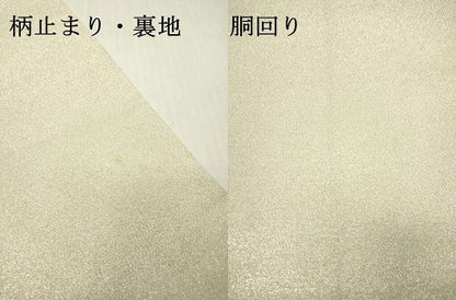 平和屋着物▼西陣　京の名門　じゅらく謹製　帝王紫　六通柄袋帯　草花　金銀糸　正絹　逸品　DABJ7975fe