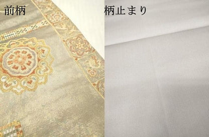 平和屋着物▼六通柄袋帯　中倉長斑華文　金糸　引箔　正絹　逸品　DABJ7979fe