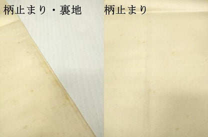 平和屋着物▼西陣　長嶋成織物　ながしま帯　六通柄袋帯　御所の響　金糸　正絹　逸品　DABJ7988fe