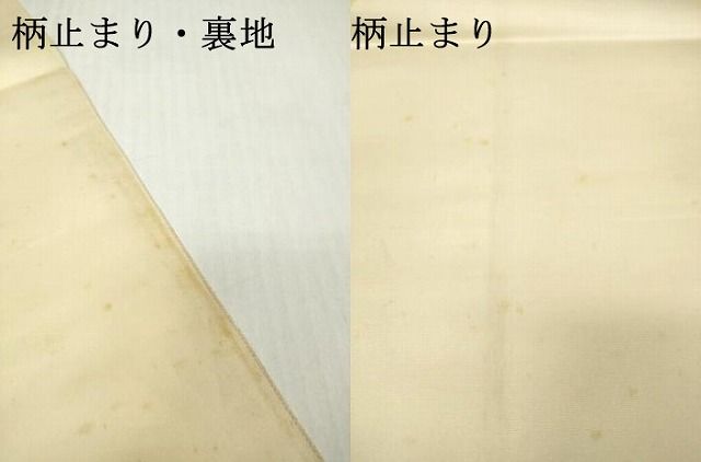 平和屋着物▼西陣　長嶋成織物　ながしま帯　六通柄袋帯　御所の響　金糸　正絹　逸品　DABJ7988fe