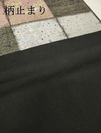 平和屋着物▼六通柄袋帯　色紙秋草文様　金銀糸　正絹　逸品　DABJ7994fe