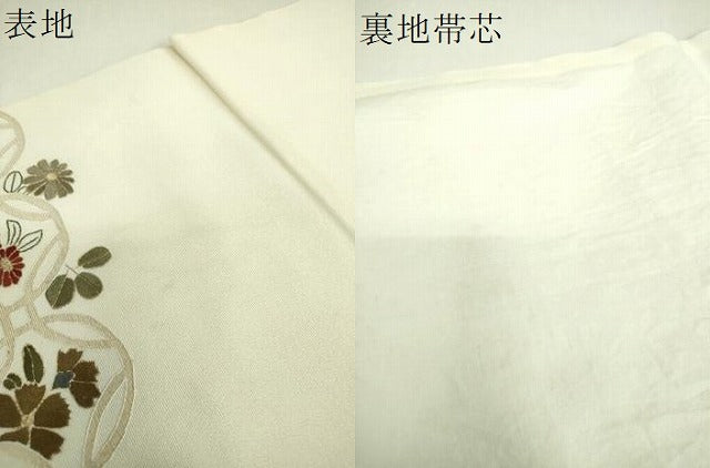 平和屋着物▼中国三大刺繍　相良刺繍　総刺繍　九寸開き名古屋帯　絽刺し　七宝花文　金糸　正絹　逸品　DABJ8002ps