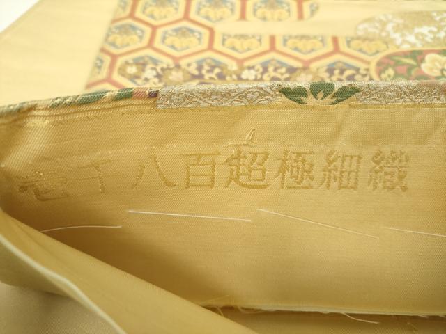 平和屋着物▼六通柄袋帯　壱阡八百超極細織　霞取小花丸文　金銀糸　正絹　逸品　DABJ8007ps