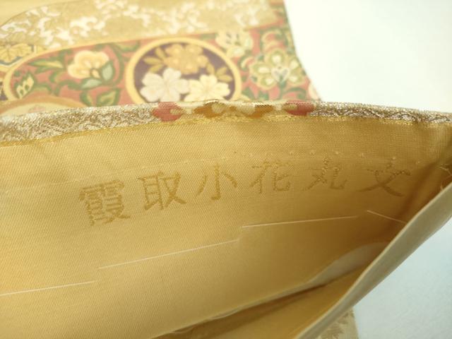 平和屋着物▼六通柄袋帯　壱阡八百超極細織　霞取小花丸文　金銀糸　正絹　逸品　DABJ8007ps