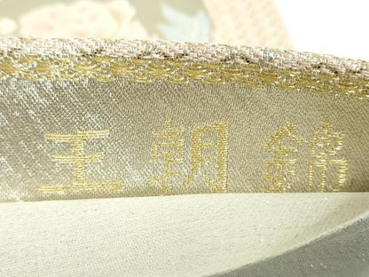 平和屋着物▼六通柄袋帯　王朝錦　金銀糸　正絹　逸品　DABJ8031ps