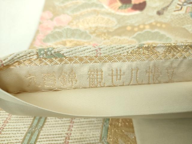 平和屋着物▼六通柄袋帯　唐織　九百錦　観世几帳文　金糸　正絹　逸品　DABJ8099ps