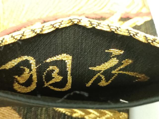 平和屋着物▼六通柄袋帯　唐織　老松重ね　羽衣　金糸　正絹　逸品　DABJ8108ps