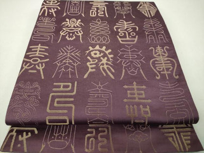 平和屋着物▼両面　全通柄袋帯　寿字文　金糸　正絹　逸品　DABJ8130ps
