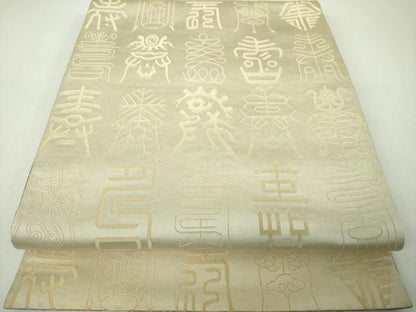 平和屋着物▼両面　全通柄袋帯　寿字文　金糸　正絹　逸品　DABJ8130ps