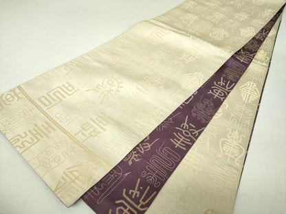 平和屋着物▼両面　全通柄袋帯　寿字文　金糸　正絹　逸品　DABJ8130ps