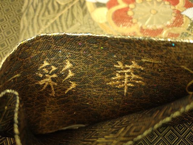 平和屋着物▼佐賀錦　六通柄袋帯　彩華　道長流水梅蝶丸文　金糸　正絹　逸品　DABJ8134ps