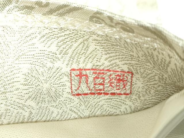 平和屋着物▼袋帯　プラチナ螺鈿　九百織　鳳凰花文　金銀糸　正絹　逸品　DABJ8169ps