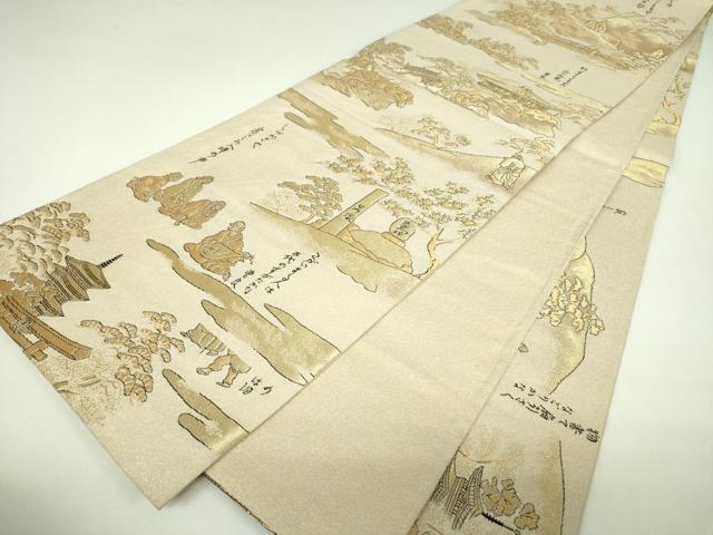平和屋着物▼全景全通柄袋帯　松尾芭蕉　奥の細道　風景文　金糸　正絹　逸品　DABJ8172ps