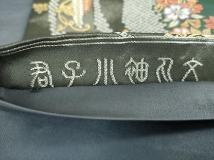 平和屋着物▼六通柄袋帯　唐織　君子小袖文　金銀糸　正絹　逸品　DABJ8213ps