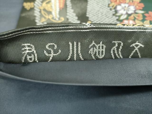 平和屋着物▼六通柄袋帯　唐織　君子小袖文　金銀糸　正絹　逸品　DABJ8213ps