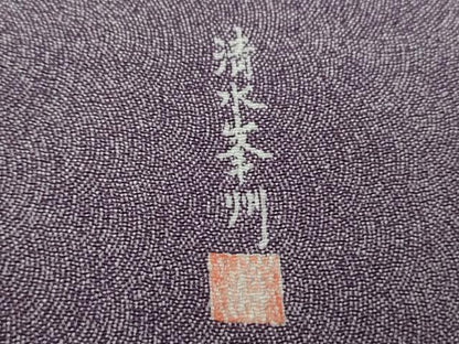 平和屋着物●江戸小紋　清水峯州　鮫小紋柄　正絹　逸品　未使用　DABJ8224ps