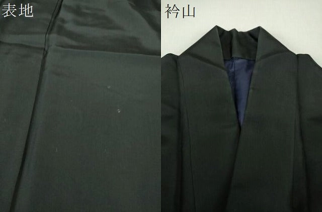 平和屋着物●男性　黒紋付　正絹　逸品　DABJ8247ps