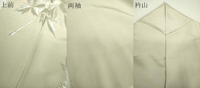 平和屋着物●豪華色留袖　総刺繍　牡丹文　金銀糸　正絹　逸品　DABJ8250ps
