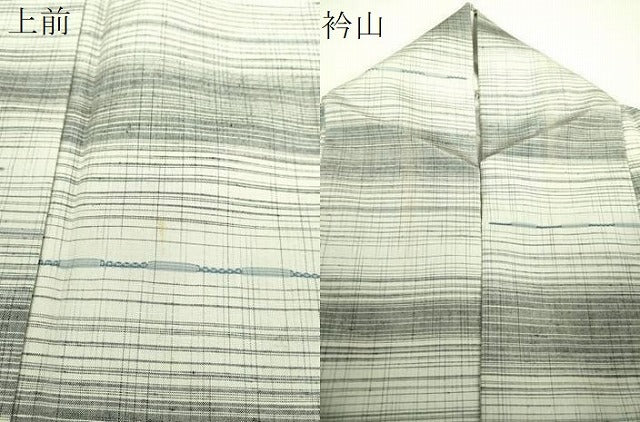 平和屋着物●上質な紬　めがね織　横段文　正絹　逸品　DABJ8255ps