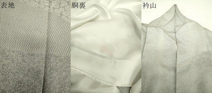 平和屋着物●二代目　川村久太郎　訪問着　切嵌吉祥花文　正絹　逸品　DABJ8257ps