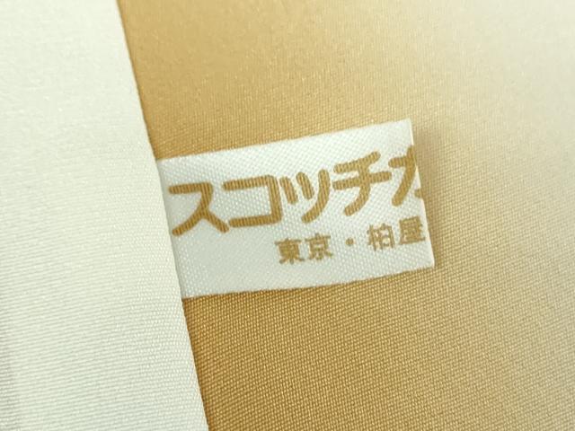 平和屋着物●訪問着　螺鈿　流水枝花文　金銀彩　正絹　逸品　DABJ8260ps