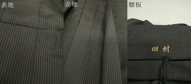 平和屋着物●男性　行灯袴　縞　正絹　逸品　DABJ8269ps