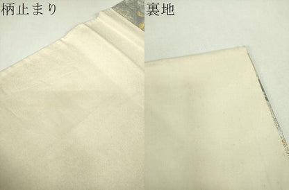 平和屋着物▼六通柄袋帯　樹林文　金銀糸　正絹　逸品　DABJ8289ps