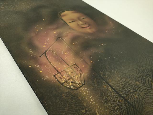 平和屋着物▼染色作家　青木龍雲　太鼓柄袋帯　手描き　能面　篝火　金銀彩　引箔　正絹　逸品　DABJ8300ps
