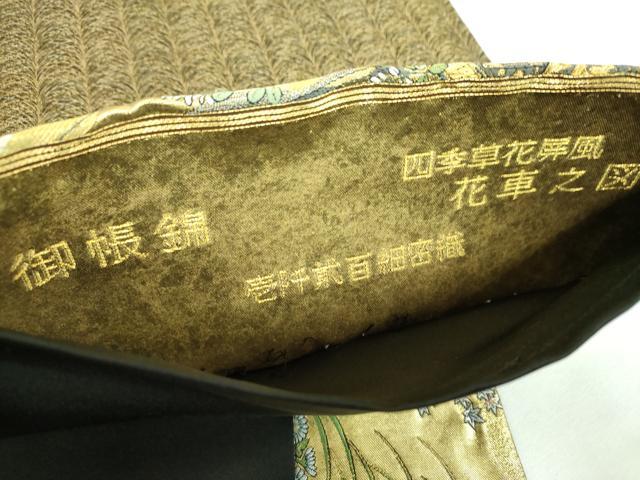 平和屋着物▼六通柄袋帯　唐織　御長錦　壱阡貮百細密織　四季草花屏風　花車之図　金糸　正絹　逸品　DABJ8343ps
