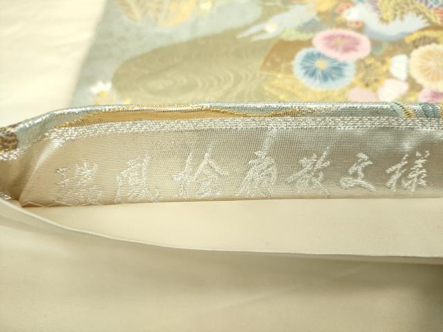 平和屋着物▼六通柄袋帯　唐織　瑞鳳桧扇散文様　金銀糸　正絹　逸品　DABJ8355ps