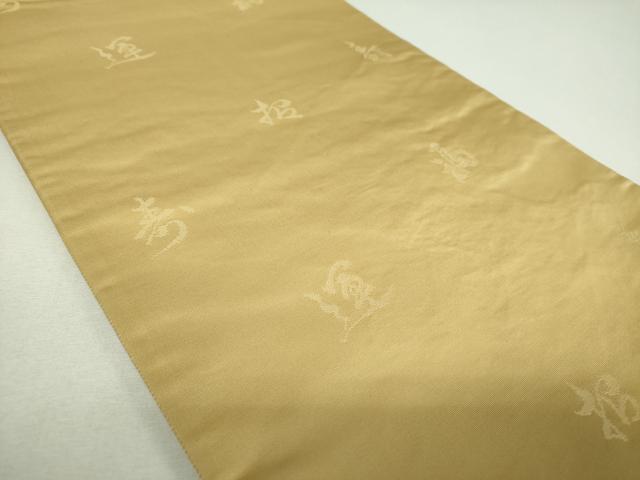 平和屋着物▼両面　六通柄袋帯　青銅金唐織　更紗花文　金糸　引箔　三越扱い　正絹　逸品　DABJ8374ps