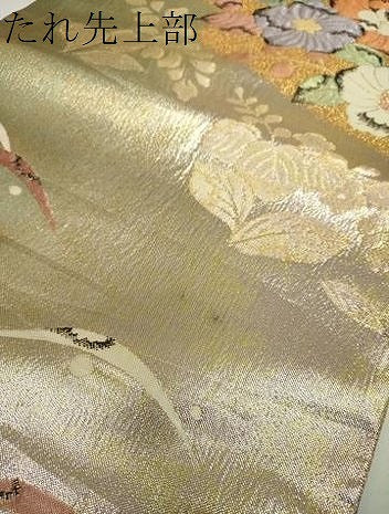 平和屋着物▼六通柄袋帯　ふくれ織　辻が花　金銀糸　正絹　逸品　DABJ8378ps