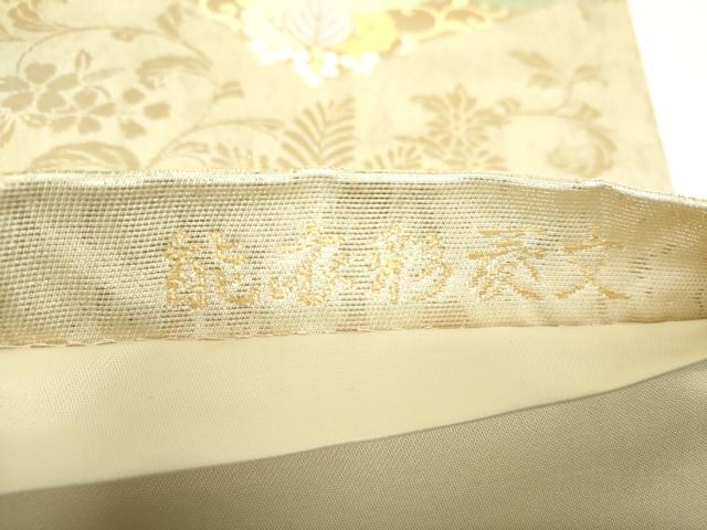 平和屋着物▼六通柄袋帯　瑞華錦　能衣彩菱文　金糸　引箔　正絹　逸品　DABJ8380ps