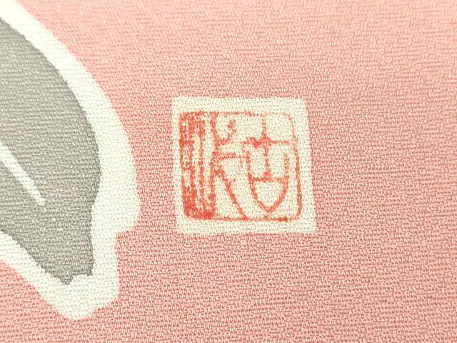 平和屋着物●豪華振袖　作家物　枝花文　暈し染め　金彩　正絹　逸品　DABJ8395ps