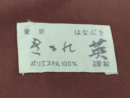 平和屋着物●洗える最高級着物　＜英＞はなぶさ謹製　小紋　変わり縞　逸品　DABJ8403ps