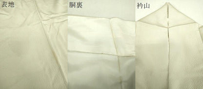 平和屋着物●十日町　名門　滝泰謹製　訪問着　絞り　辻が花　正絹　逸品　DABJ8415ps