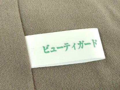 平和屋着物●訪問着　総刺繍　花丸文　暈し染め　反端付き　正絹　逸品　未使用　DABJ8433ps