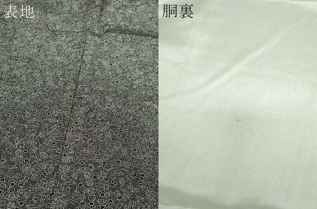 平和屋着物●江戸小紋　宝尽くし　黒地　正絹　逸品　DABJ8435ps