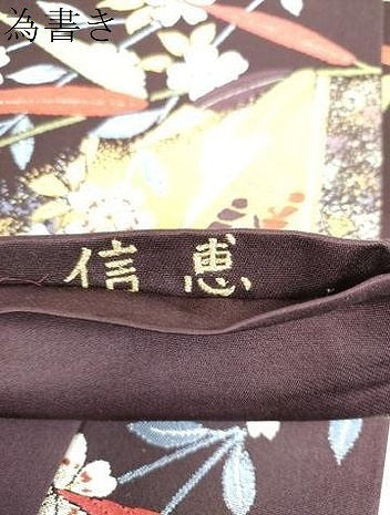 平和屋着物▼六通柄袋帯　唐織　枝垂れ桜　舞蝶鳳凰花文　金銀糸　正絹　逸品　未使用　DABJ8471ps