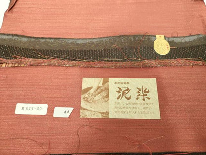 平和屋着物▼西陣　創作帯まつ岡謹製　六通柄袋帯　本泥染袋帯　泥染　霞文　証紙付き　正絹　逸品　DABJ8485ps