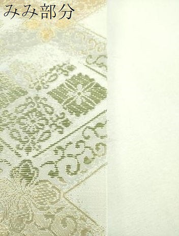 平和屋着物▼西陣　袋帯　花菱文　金銀糸　やまと誂製　正絹　逸品　DABJ8488ps