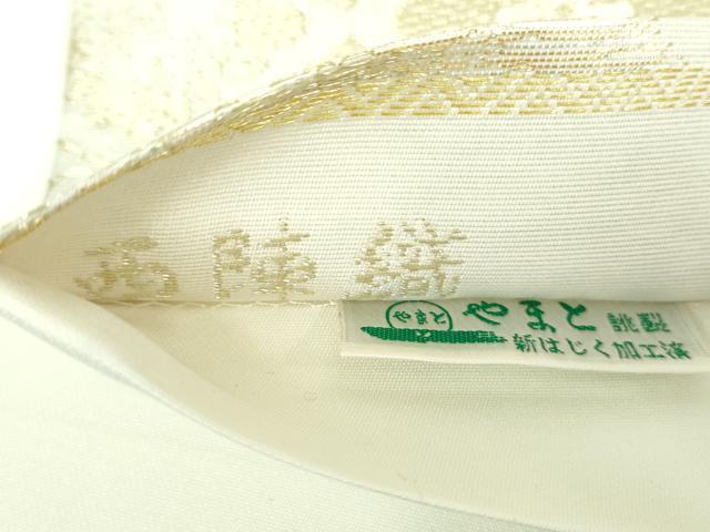 平和屋着物▼西陣　袋帯　花菱文　金銀糸　やまと誂製　正絹　逸品　DABJ8488ps