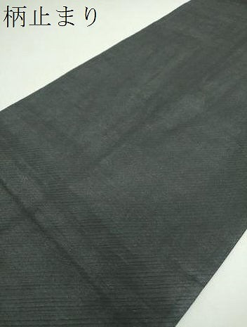 平和屋着物▼六通柄袋帯　宝尽くし　舞桜　黒地　金銀糸　正絹　逸品　DABJ8534ps