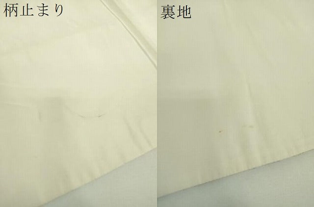 平和屋着物▼六通柄袋帯　唐織　花車文　金銀糸　正絹　逸品　DABJ8536ps