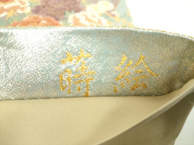 平和屋着物▼六通柄袋帯　唐織　蒔絵　地紙鳳凰花文　金銀糸　正絹　逸品　DABJ8545ps