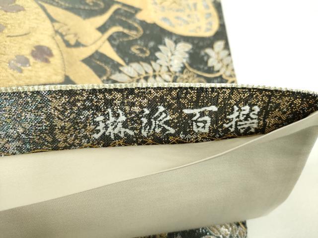 平和屋着物▼全通柄袋帯　琳派百選　金銀糸　引箔　正絹　逸品　DABJ8552ps