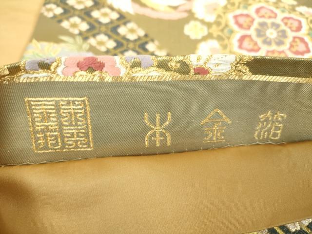 平和屋本店▼六通柄袋帯　作家物　唐織　正倉院鳳凰花文　本金箔　正絹　逸品　DABJ8571ps